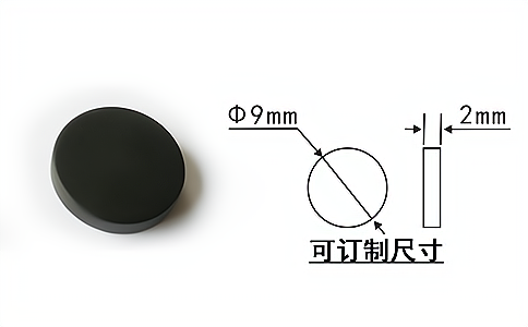RFID电子标签