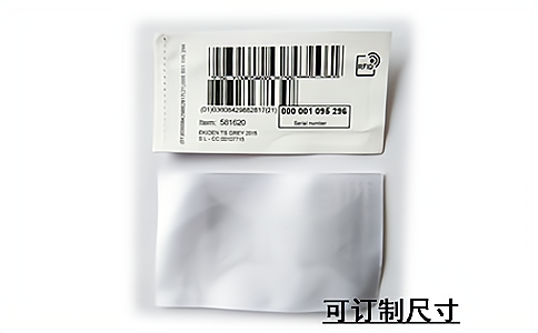 RFID电子标签 RFID电子标签