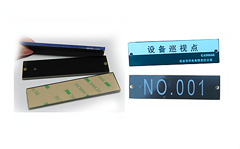 RFID超高频抗金属标签UT8957 RFID超高频抗金属标签UT8957