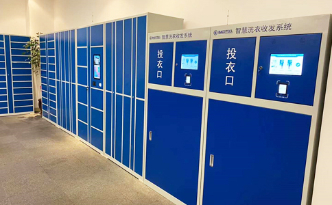 使用RFID技术标签用于衣物洗涤精细化管理应用 使用RFID技术标签用于衣物洗涤精细化管理应用