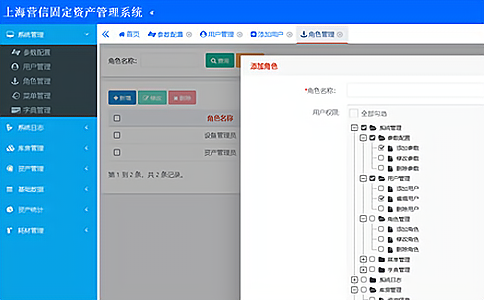 RFID应用于仓储进出库管理 RFID应用于仓储进出库管理