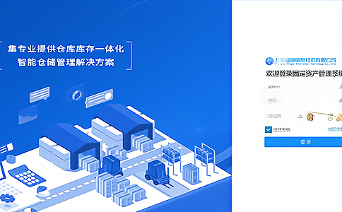RFID资产管理的技术优势与应用场景 RFID资产管理的技术优势与应用场景