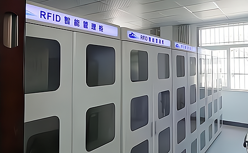 RFID抗金属标签工器具管理应用