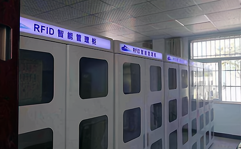 RFID超高频射频识别技术智能工具柜管理方案