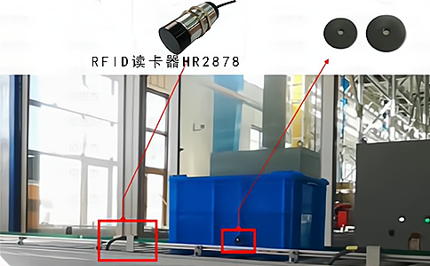 RFID电子标签优化智能制造车间物料管理 RFID电子标签优化智能制造车间物料管理