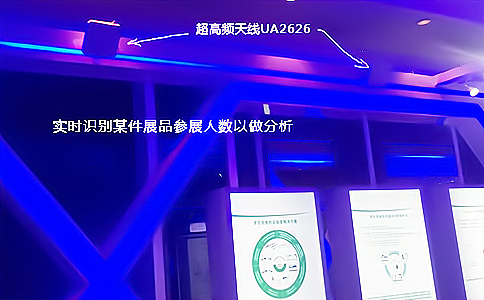 RFID电子标签用于会展签到与观众通行核验