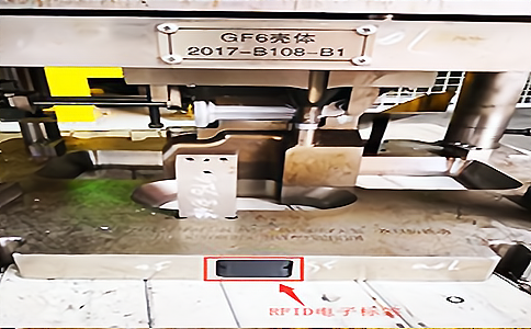 RFID天线UA6070用于模具管理 RFID天线UA6070用于模具管理