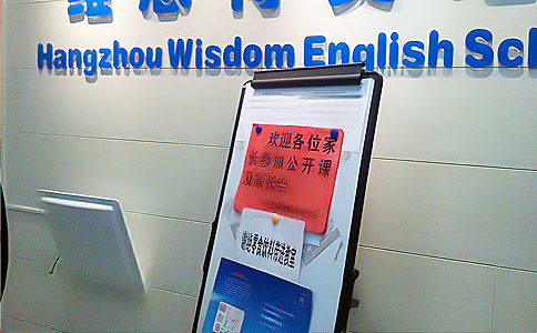 RFID培训机构人员管理