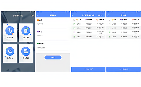 RFID应用于纺纱行业纱管管理 RFID应用于纺纱行业纱管管理