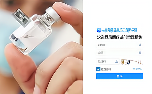 rfid 赋能手术器械全流程溯源管理 rfid 赋能手术器械全流程溯源管理