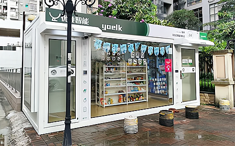 RFID无人售货店