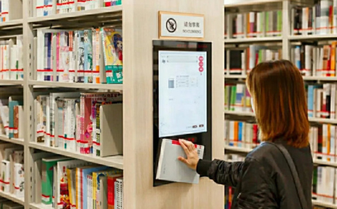 图书馆RFID标签应用与效率提升